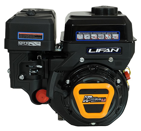 Двигатель Lifan KP230, вал Ø20мм, катушка 3 Ампера