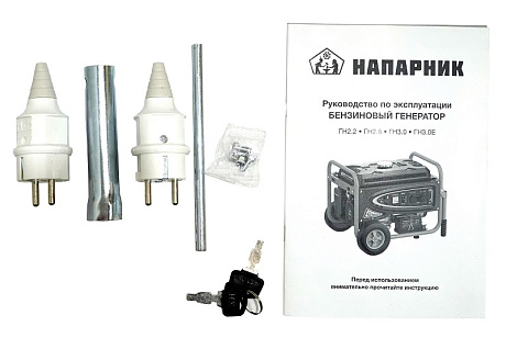 Генератор Напарник ГН3.0E
